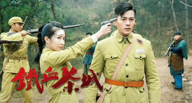 硬汉剧场·铁血茶城