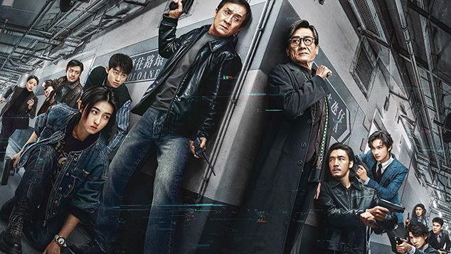 【会员免费】龙叔对决梁家辉