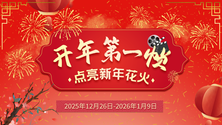 【签到有礼】会员权益免费领  