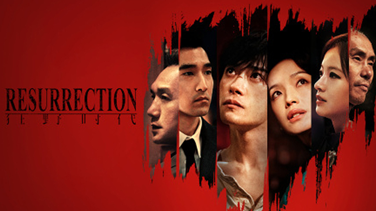 【狂野时代】易烊千玺牵手舒淇