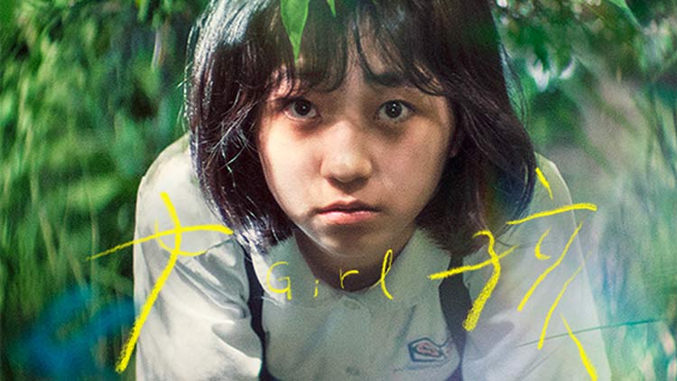 【女孩】道尽女孩成长心事