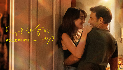 首映·关于约会的一切