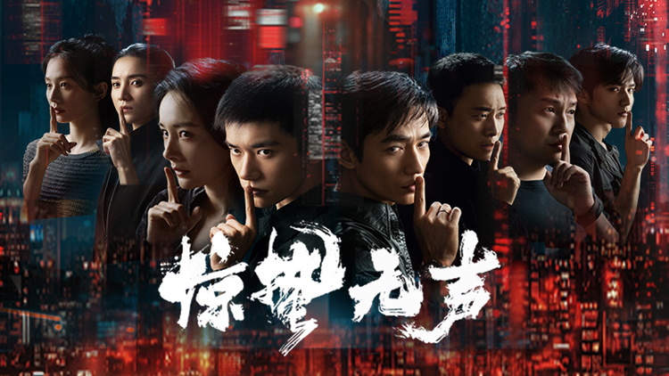 【惊蛰无声】朱一龙易烊千玺演技对决