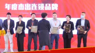 SFE第32届上海国际连锁加盟展上海开幕