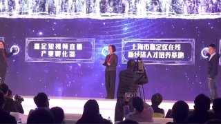 上海国际短视频中心启动 姚记科技加码直播和短视频赛道