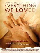 我们所钟爱的一切封面图