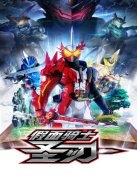 假面骑士圣刃国语版封面图