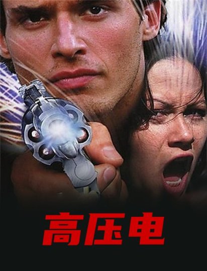 爱定你杀定你