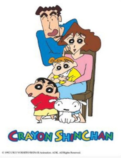 蜡笔小新 第一季
